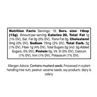 صلصة الثوم والفلفل الحار