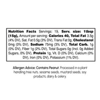 ثيتشا الفلفل الحار