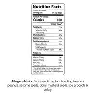 كاري السمك العضوي