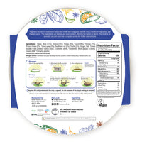 برياني الخضار العضوي