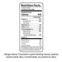 كاري جوز الهند العضوي من مدراس مع أرز بالكركم